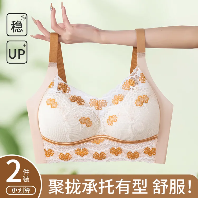 倩朵薇【细肩带TT1】性感蕾丝聚拢无钢圈美背背心式大码内衣女