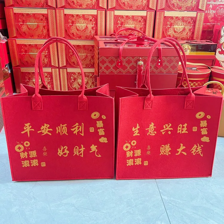 闽南喜事拜拜平安好寓意加厚红色毛毡袋手提袋