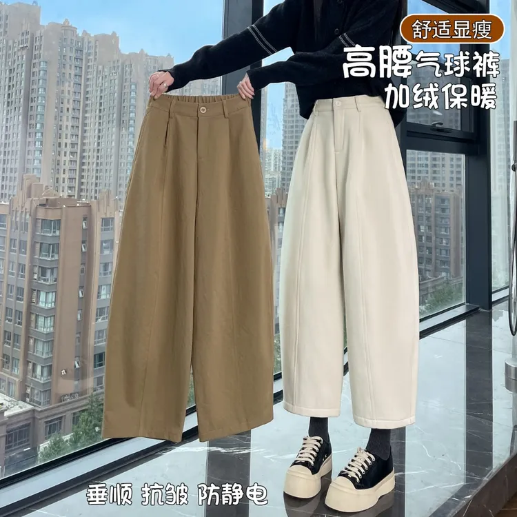加绒加厚秋冬保暖气球裤2025爆款遮胯显瘦弯刀裤简约高腰休闲裤