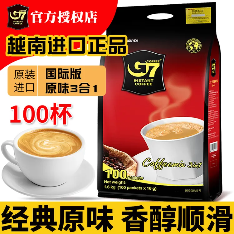 官方授权越南进口g7咖啡原味三合一学生提神速溶咖啡粉