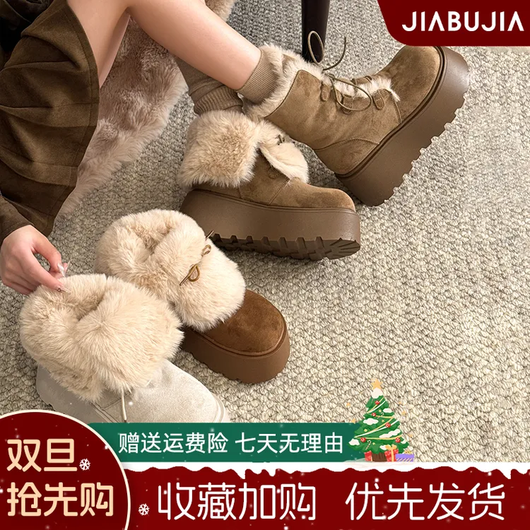 贾不假高帮厚底雪地靴女2025新款冬季爆款皮毛一体增高棉鞋高级感