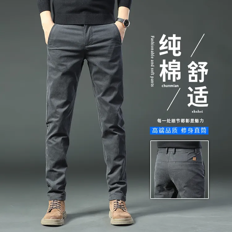 早秋新款高端休闲裤男直筒裤子男款修身弹力时尚百搭轻奢男装裤子