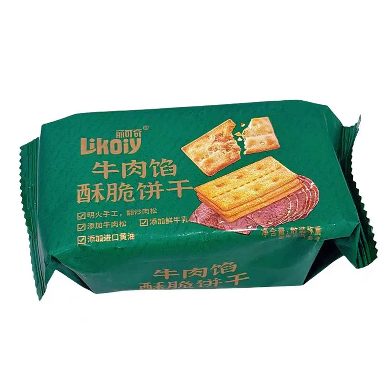 丽可奇牛肉馅酥脆饼干夹心薄脆休闲零食香酥肉松馅S姆同款