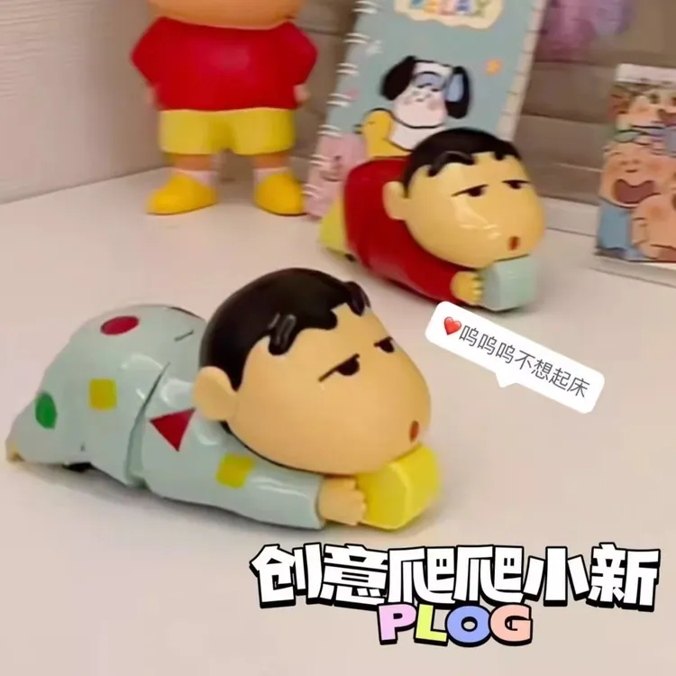 2025新款蜡笔小新不想起床爬行手办工位摆件潮玩礼物可爱发条玩具