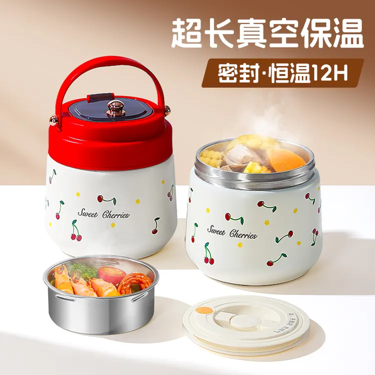保温桶饭盒24小时保温上班专用2025新款小型双层带饭桶便携式樱桃