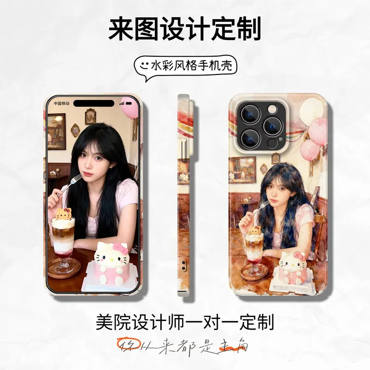 来图定制水彩风格适用于手机壳苹果 滴胶/玻璃/镜面/透明/菲林