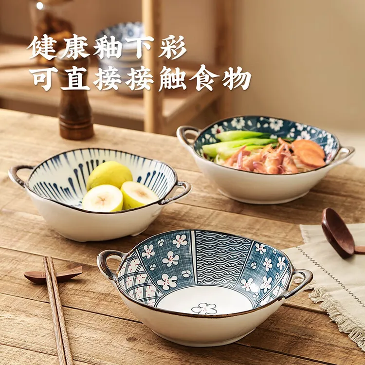 MAXCOOK美厨双耳陶瓷碗7.5寸 日式和风釉下彩不规则家用创意大号