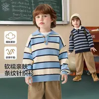 男童R系列POLO领条纹毛衣针织衫秋装秋冬款童装儿童宝宝潮U16560