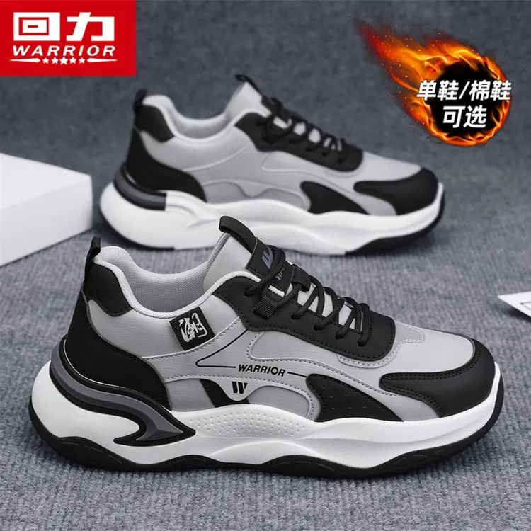 回力运动鞋男款2025新款上班男鞋厨师皮面防水防滑厨房休闲工作鞋