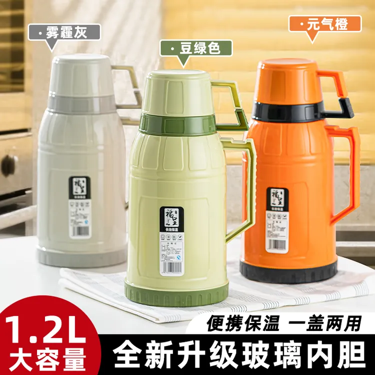 【福呈】老式保温壶1200ML大容量家用车载宿舍双层玻璃内胆长效保温