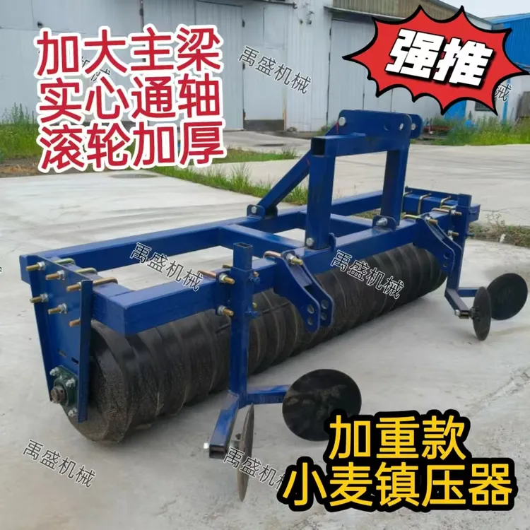 新款麦田振压器 压地滚子 小麦振压器 农田压地机 保墒土壤压实