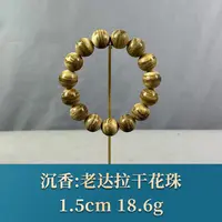 63369 老达拉干花珠 沉香