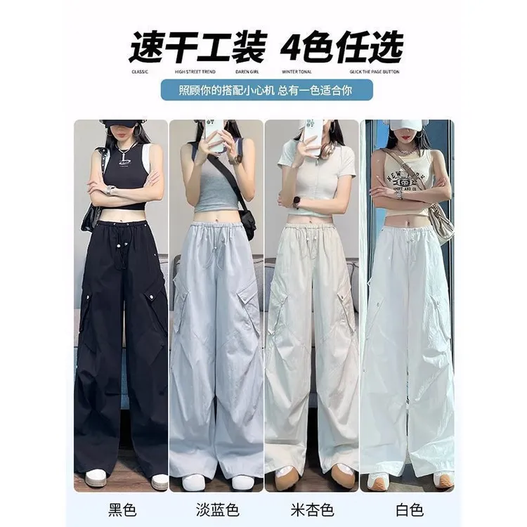 美式工装裤女2025新款时尚夏季高腰显瘦休闲运动登山阔腿宽松裤子