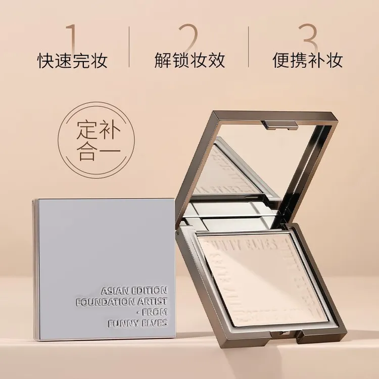 Funny Elves 方里柔焦蜜粉饼NU00方里nu00粉饼遮瑕清透遮瑕粉饼女