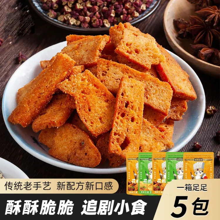 诸葛丞相花椒馍片128g*5袋装追剧小零食手工传统麻辣