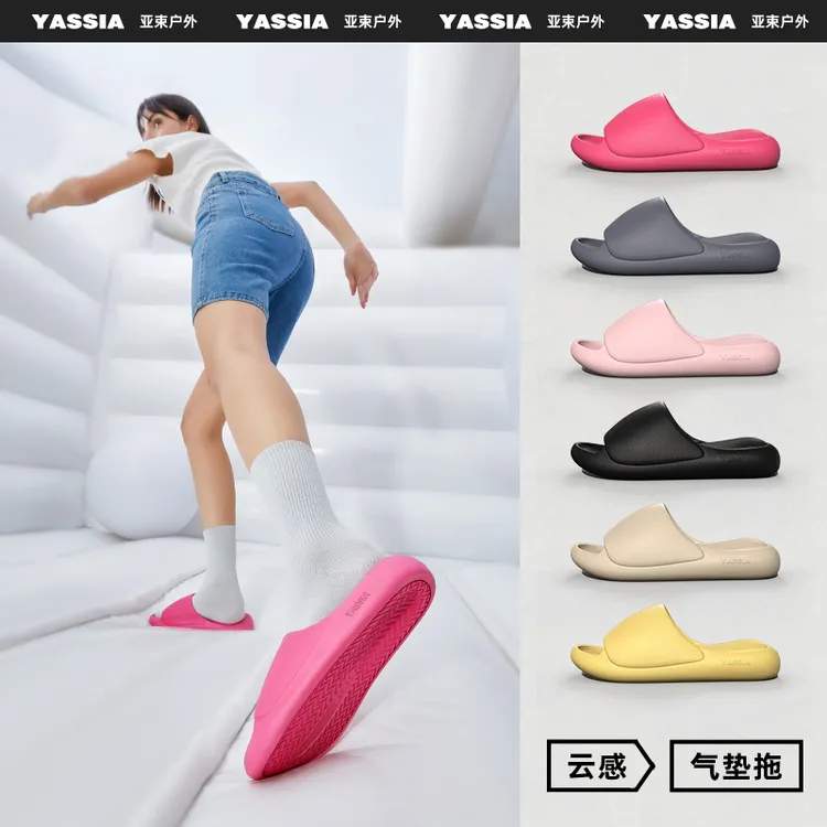 亚束情侣拖鞋男防滑厚底软底室内家居高级踩屎感洗澡夏季凉拖鞋女