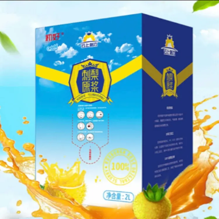 初好刺梨原汁贵州特产刺梨汁原浆刺梨原浆贵州省刺梨汁原液弟弟