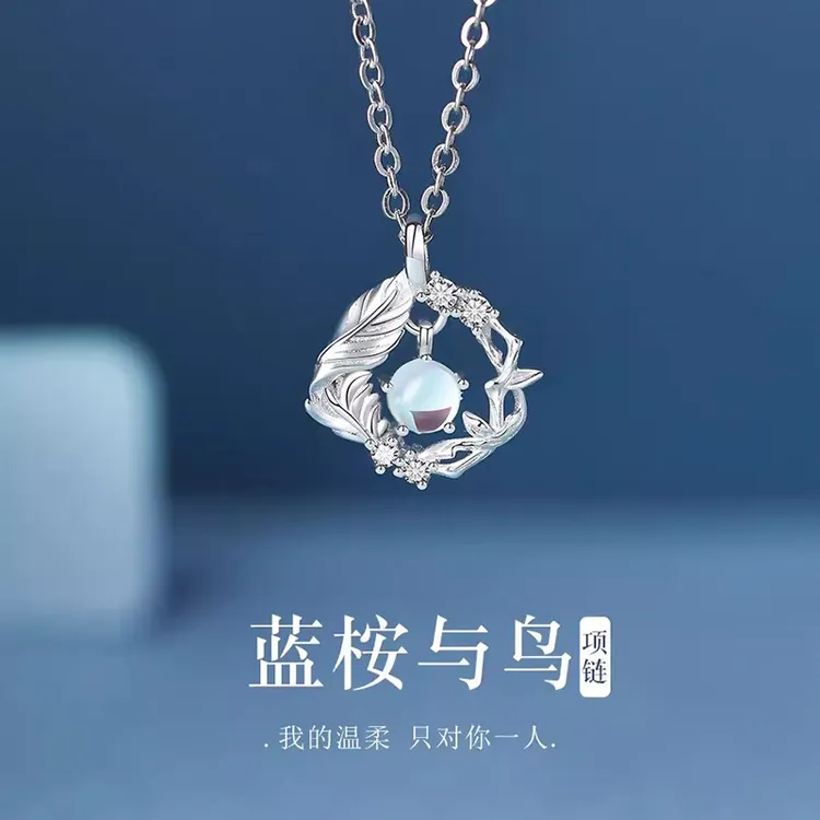 坠链均足银 蓝桉与鸟项链女饰品轻奢锁骨链高级感七夕送女友礼物