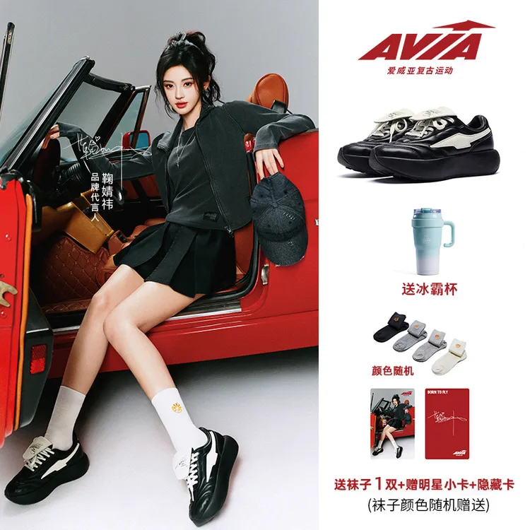 【鞠婧祎同款】AVIA爱威亚991系列复古球鞋女翻盖厚蓬蓬厚底板鞋