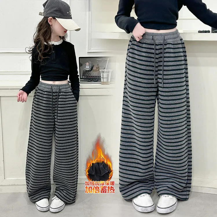 女童糯米条纹直筒裤2025春秋新款韩版宽松阔腿裤中大童加绒裤子潮