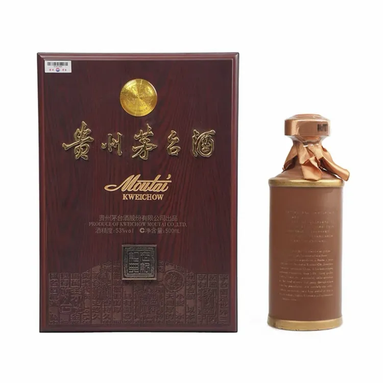 KWEICHOW MOUTAI/贵州茅台世纪经典茅台 木制礼盒53度500ml
