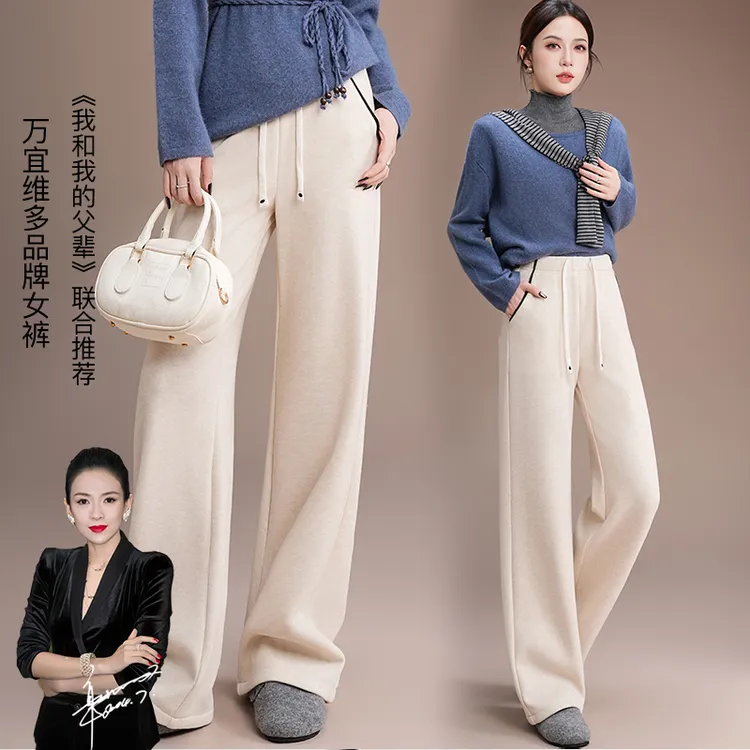 【羊毛蚕丝绒感糯米裤】Q弹亲肤 聚热锁温 慵懒高级 时尚阔腿裤B862