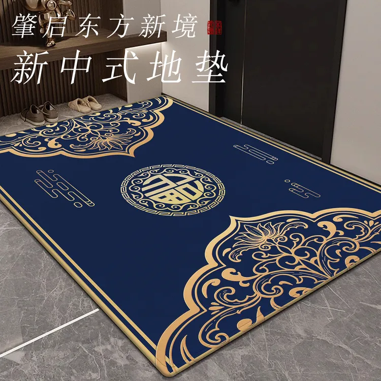蓝色中式入户门地垫进门口玄关脚垫发财祥云大门垫防滑地毯家用