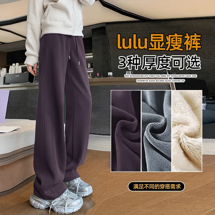 加绒高腰阔腿卫裤女秋冬小个子梨形身材显瘦显腿长宽松运动休闲裤