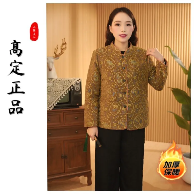 【熤生辉】气质妈妈冬季加厚棉袄新中式国风夹棉外套女保暖外套