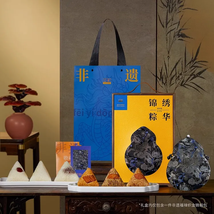 【端午爆品】粽子礼盒装节日礼品送礼鲜肉大肉板栗甜粽嘉兴特产立家