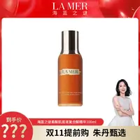 【丹姐专属】【国内现货】海蓝之谜柔酸肌底液复合酸精华100ml【h】
