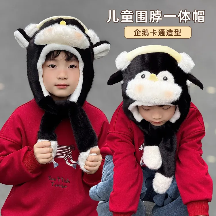 男孩加绒加厚款连帽子围脖一体耳朵会动高级感冬季男童宝保暖潮款