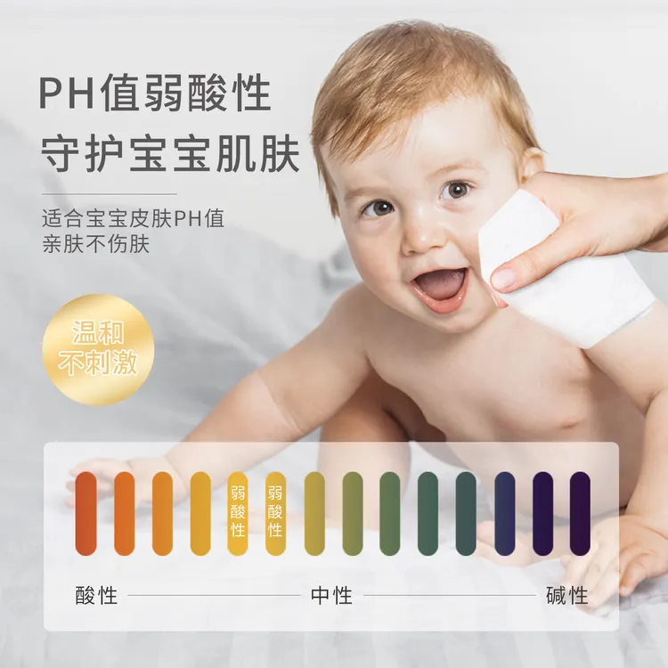 大包80抽湿巾手口清洁护理纯水婴儿湿巾纸一次性儿童宝宝湿纸巾