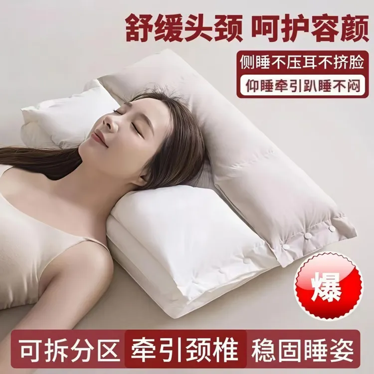 【7天试睡】全棉护颈枕助睡眠美容枕双层可拆枕芯不压脸防皱纹枕头