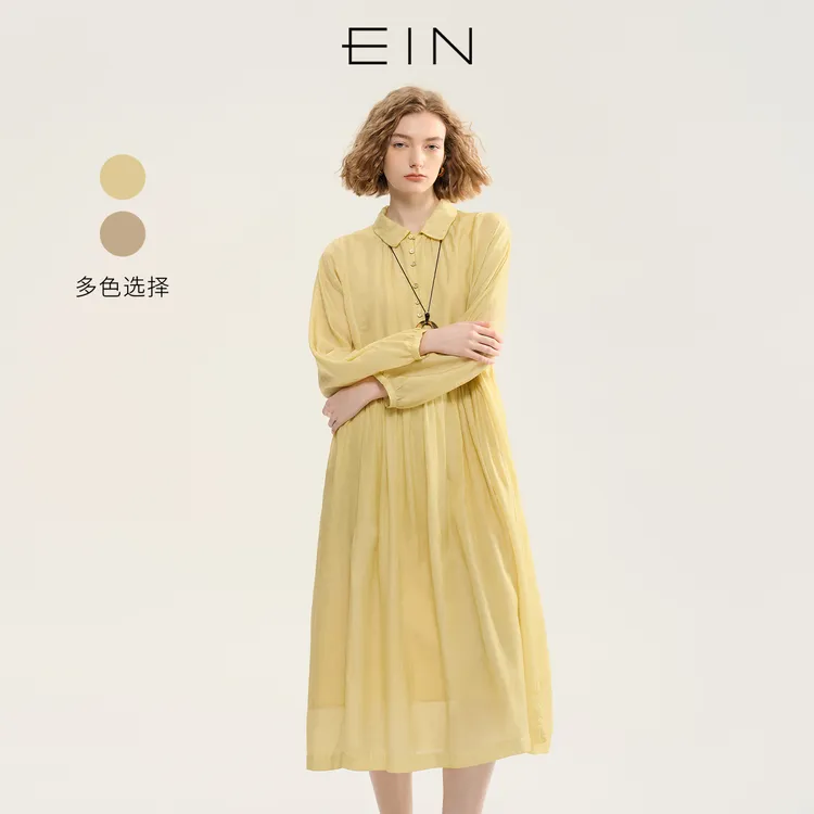 EIN/言【商场同款】桑蚕丝炒色高腰翻领连衣裙2025秋季新款