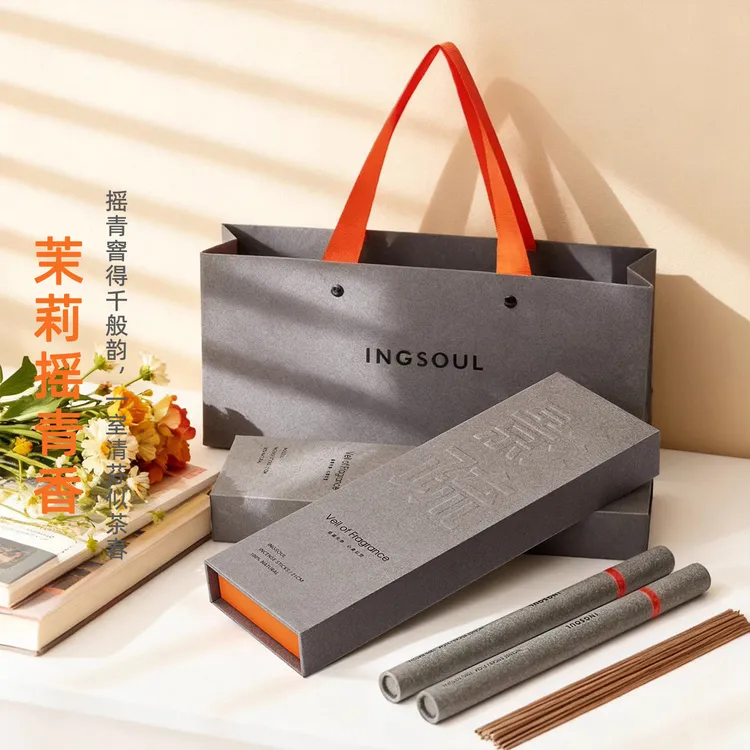 影疏【茉莉摇青】天然线香家用室内留香花香薰中式熏香高级感礼盒装