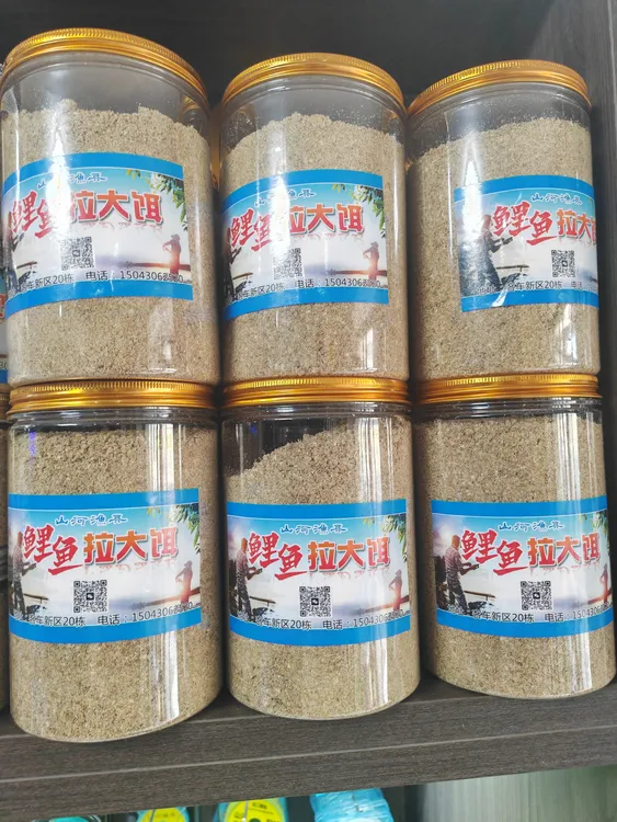 鲤鱼拉大饵肉夹馍