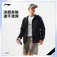 DD冰丝凉感外套丨李宁卫衣男士健身速干亲肤运动服AWDV801