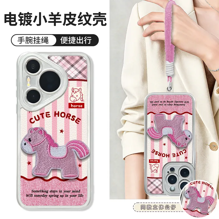 适用于苹果17/16/华为/vivo/OPPO创意学生小众羊皮手机壳BG0416