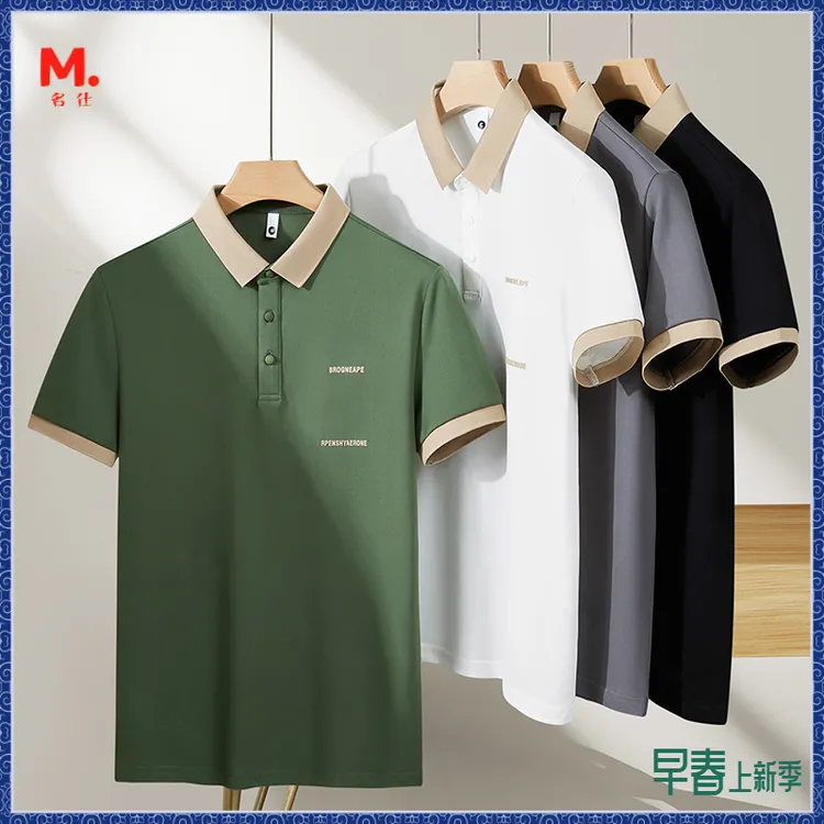 短袖Polo衫男士夏季宽松百搭休闲翻领薄款时尚帅气半袖上衣