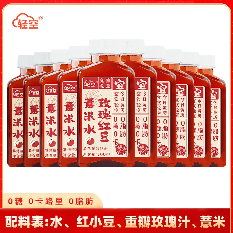 轻空玫瑰红豆薏米水300ml*10瓶