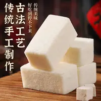 福州O糕手工茯苓糕喔糕马糕三坊七巷特产轻糖传统手工糕