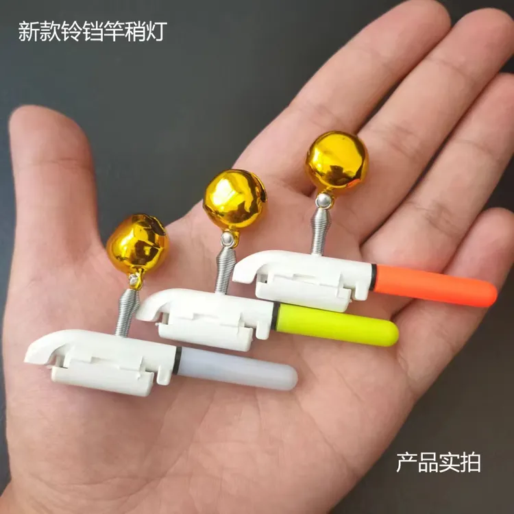 垂钓夜钓静止不亮咬钩变色竿稍灯手竿灯矶竿灯筏竿灯海竿单铃竿稍