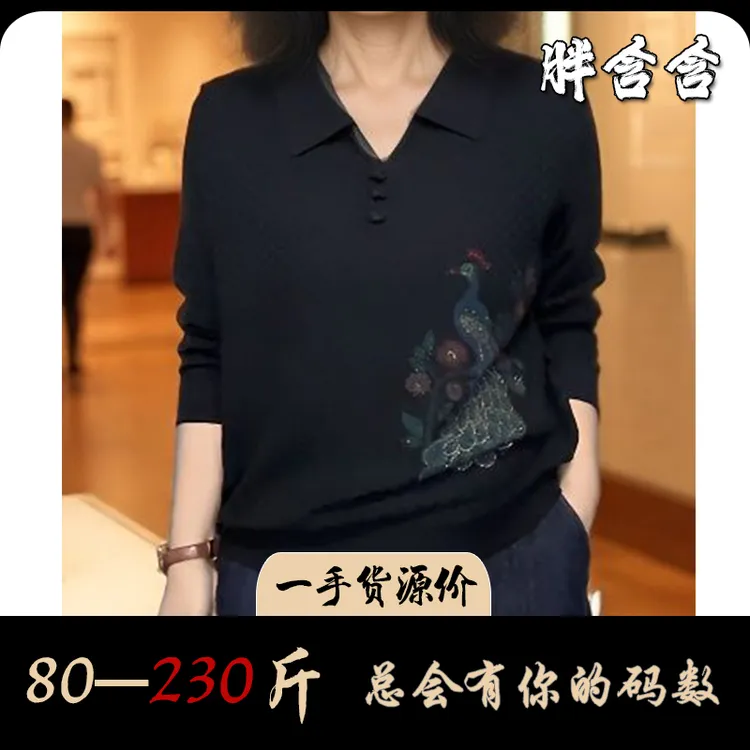 【80-230斤】胖含含秋季复古民族风气质印花半开领长袖套头针织衫女