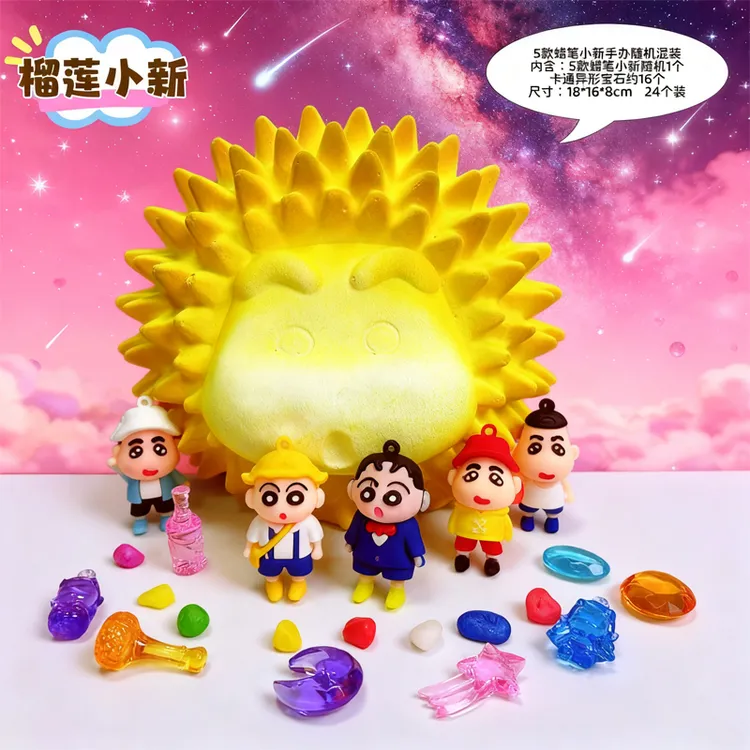 考古挖掘玩具榴莲小新宝藏挖宝石盲盒亲子互动礼物儿童挖宝玩具