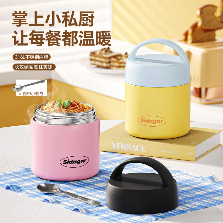 世大家【叠叠乐保温饭盒】高颜值女便携上班带饭便当学生宿舍保温桶