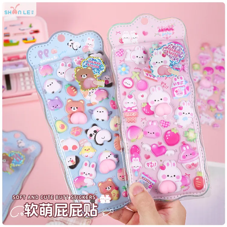 闪乐软萌屁屁贴可爱小兔解压捏捏乐diy儿童玩具手账好物装饰贴画