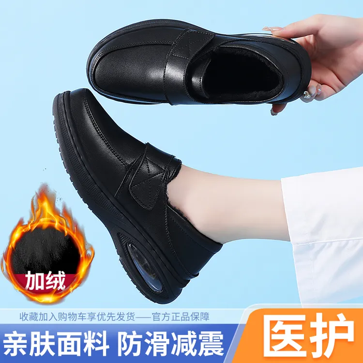 伊陌鸟保暖防滑护士鞋极简风单鞋学生白鞋舒适加厚防水医护工作鞋