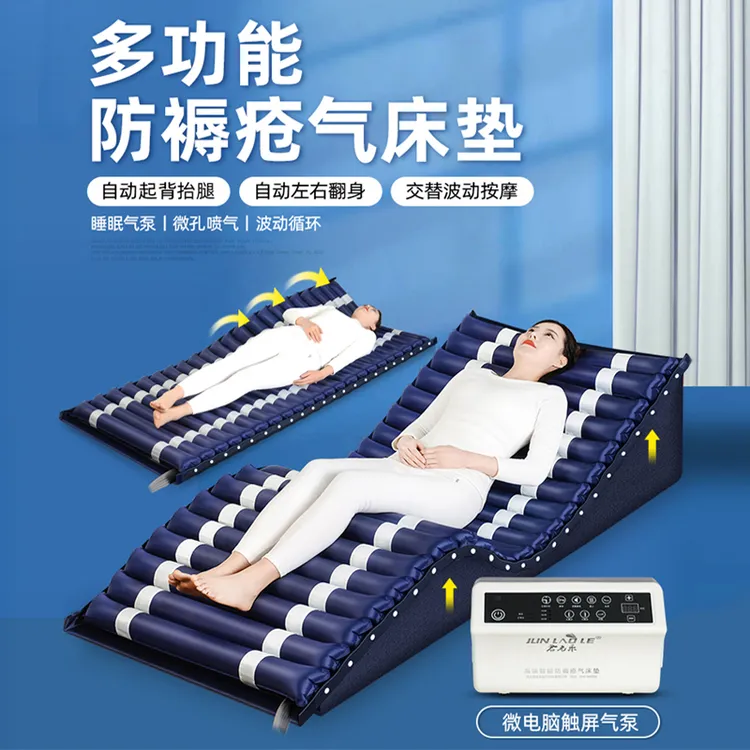 君老乐防褥疮气床垫多功能老人护理用充气床垫医用电动气垫床瘫痪