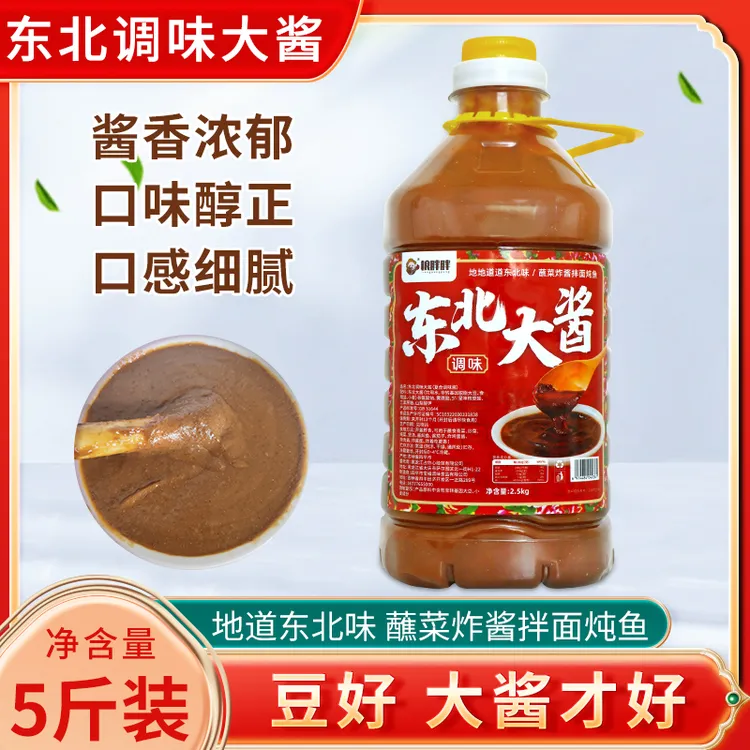 粮胖胖东北大酱5斤大桶正宗农家黄豆调味酱蘸菜酱酱料